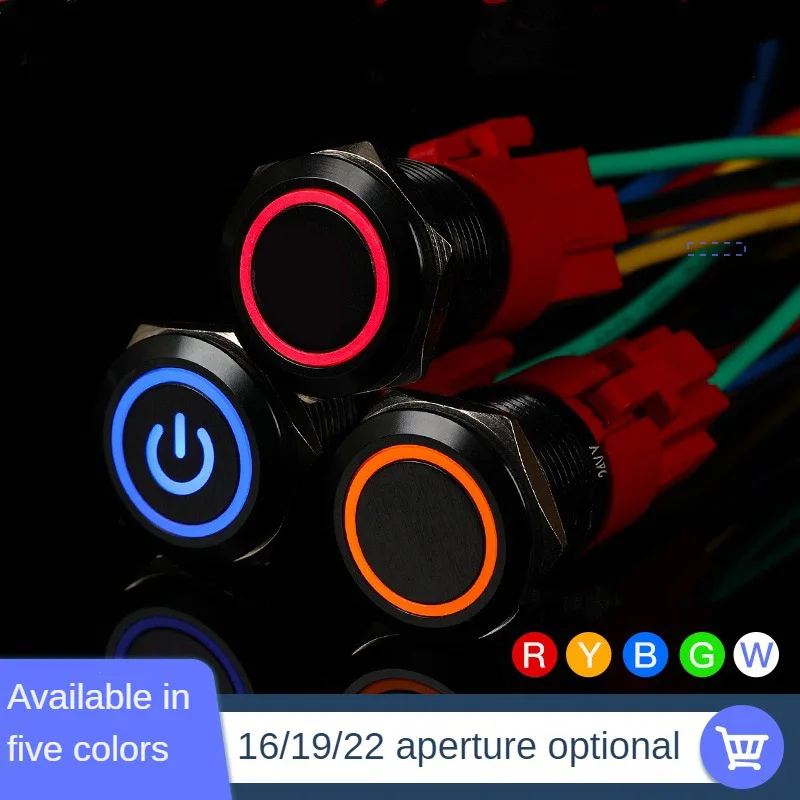 16/19/22mm Latching Push Button Switch 12/24/220V On Off BLack with LED  for with Wire Socket Plug Self-Locking/Self-reset power