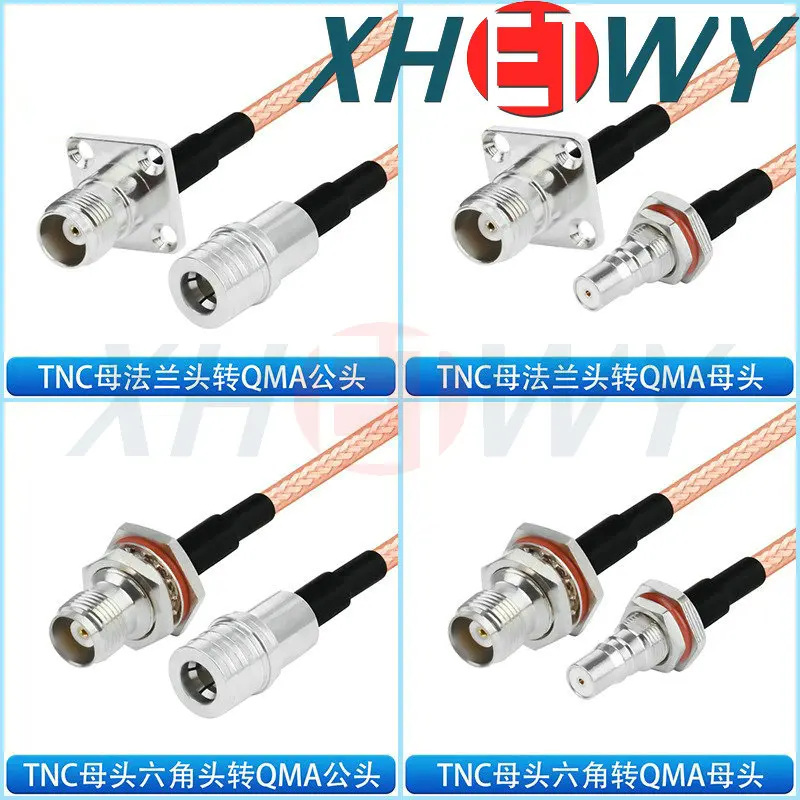 RG142 silver plated double shielded RF connection wire, TNC to QMA male and female conversion extension wire TNC elbow