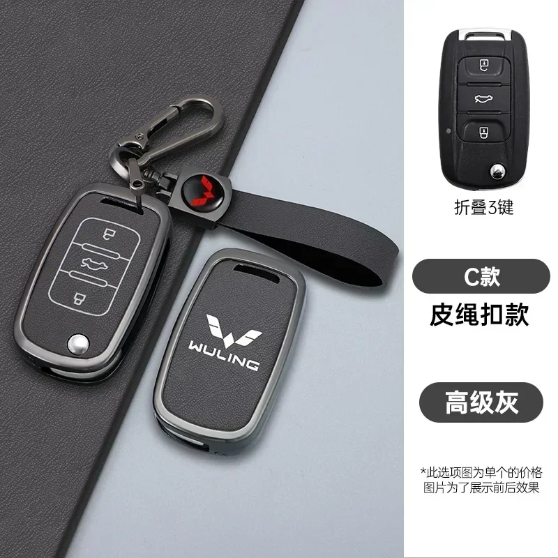 

Цинковый сплав, 3 кнопки, автомобильный откидной чехол для ключей, сумка, держатель, брелок для Wuling Baojun 730 510 560 310 630 310 Вт, защита