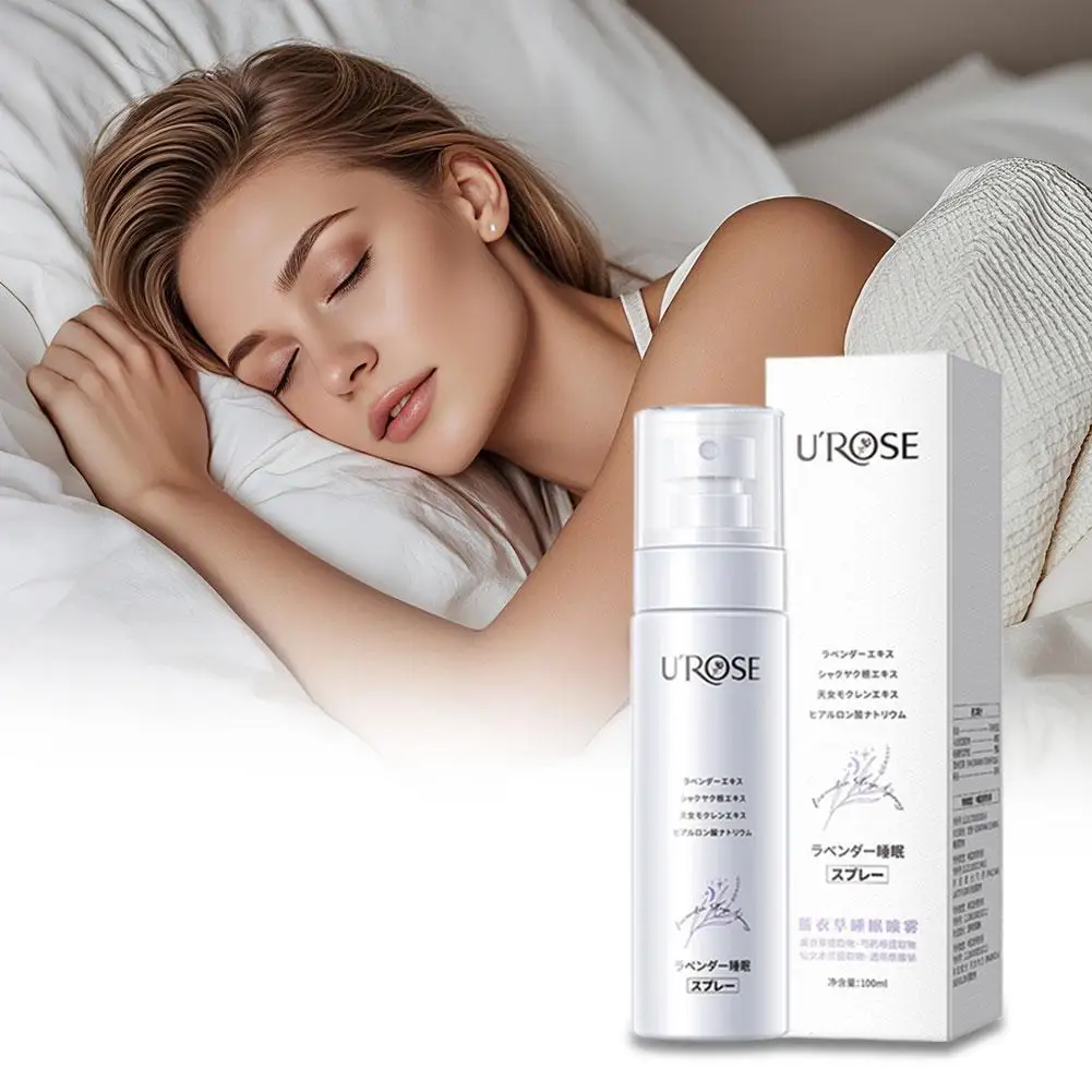 بخاخ نوم اللافندر الطبيعي يهدئ الأعصاب بشكل فعال ويحسن صعوبات النوم والأحلام المتكررة ويهدئ الجسم