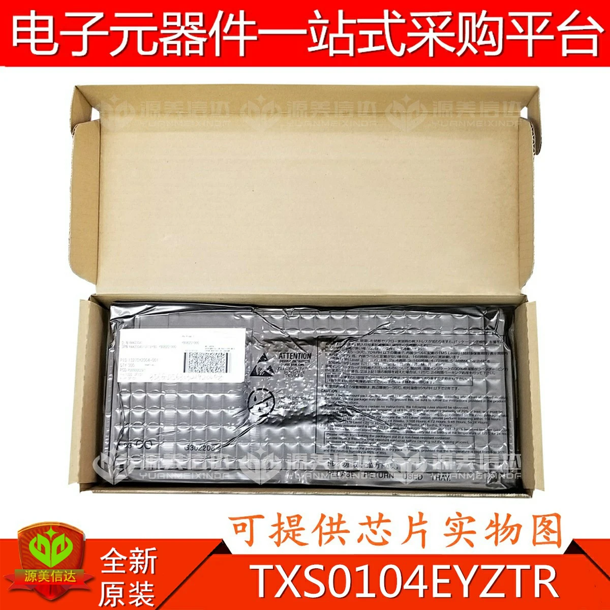 

10Pcs/Lot New Original TXS0104EYZTR BGA12 Integrated Circuit Quality Assurance