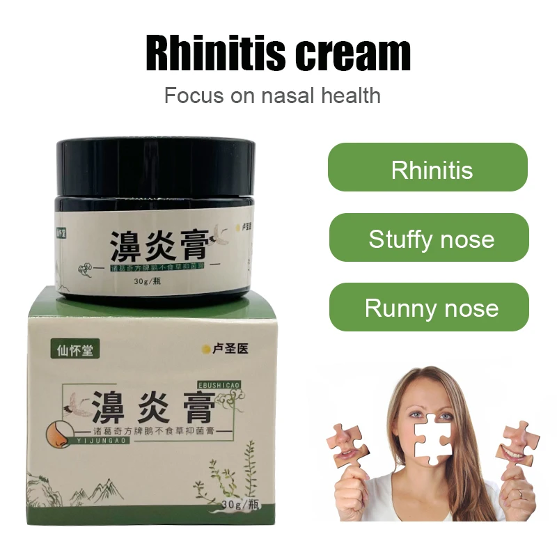 

Rhinitis Ointment Allergic Rhinitis Ointment Goose Does Not Eat Grass Antibacterial Ointment To Relieve Nasal Inflammation