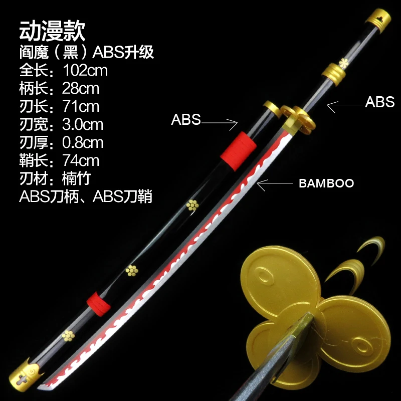 

Tang Heng Dao Samurai Sword - Japanese Katana for Iaido & Kendo Training, Wooden Practice Blade with Sheath for Martial Arts & C