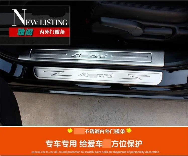 Suitable for Honda 9.10th generation Accord welcome pedal 9thgeneration Accord threshold side door stainless steel scratch plate