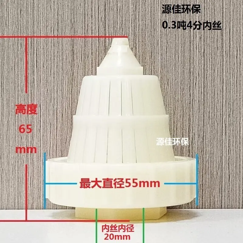 [High quality] Engineering plastic ABS drainage cap, liquid resin filter cap filter head, mushroom head hot sale