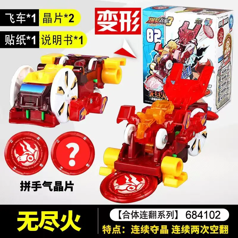 Screechers Explosive Speed Car 3 Metamorphosis Action Figures Children Gifts Boys Toy Ejection Flip Deformation Double Car