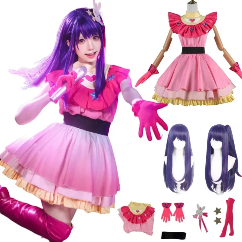 2025 New Ai Hoshino Cosplay Costume Anime OSHI NO KO Dress Lolita Skirt Uniform Halloween Party Clothes For Girl Women Kids AA