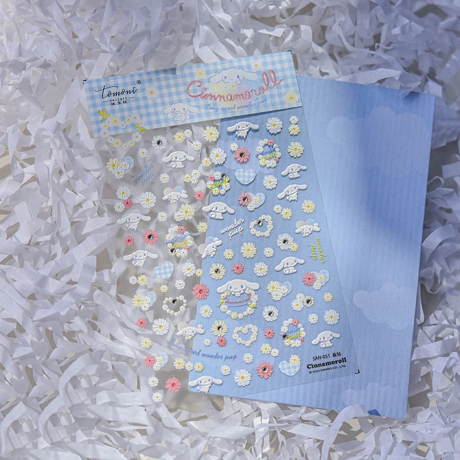 5D Holographic Sanrio Nail Art Stickers Cinnamoroll Nail Parts Cinnamoroll Self-Adhesive  Versatile Press on Nail Nail Charm
