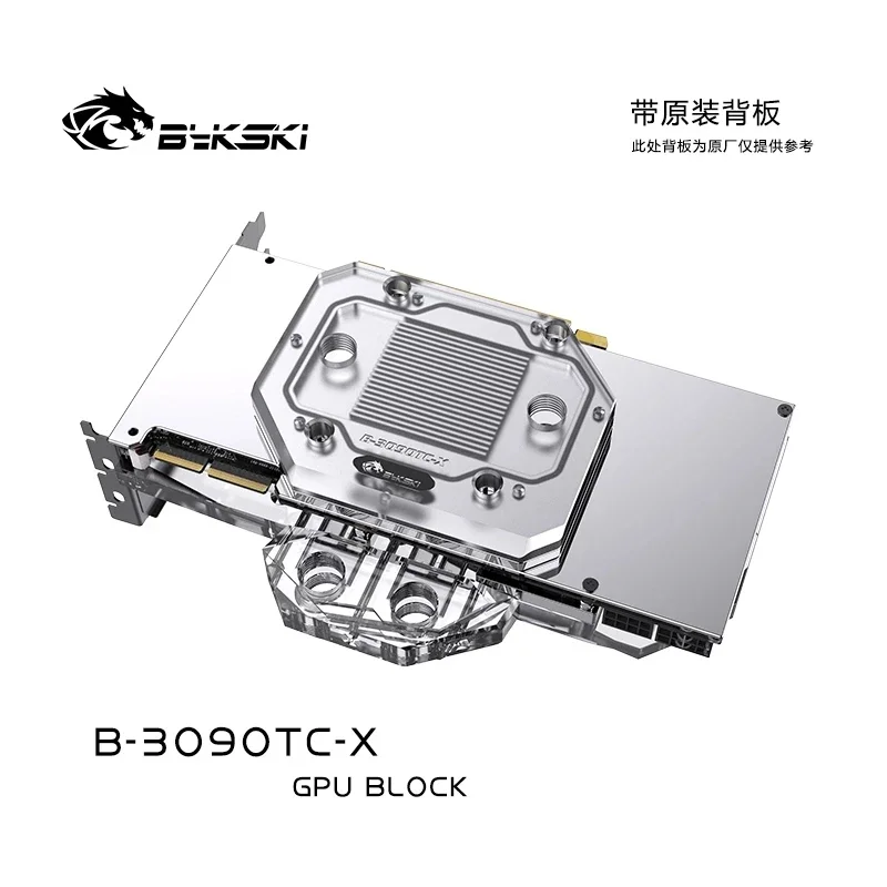 Bykski-GPU Bloco Backplate Ativo, Universal para Todos RTX 3090 Series, Mineração PCB Backside, GDDR6, VRAM, VGA Cooler, B-3090TC-X