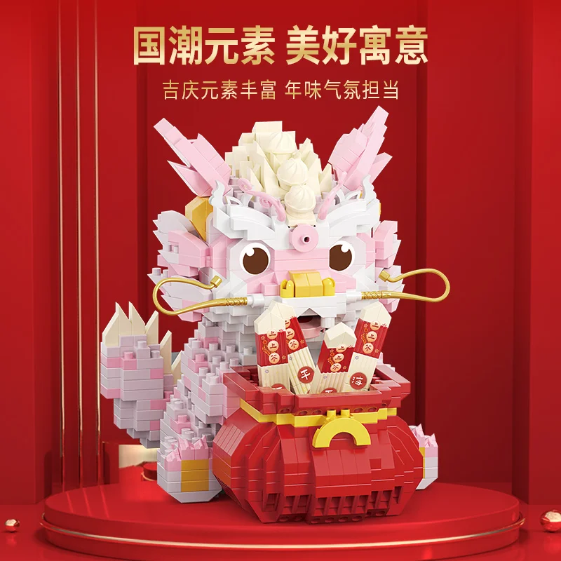 Chinese Traditional Festivals Mascot Dancing Lion Auspicious Dragon Model Building Blocks Gifts Micro Bricks Puzzle Toy For Kids