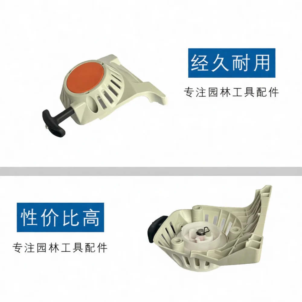 Recoil Starter Replacement Fit For Stihl FS91 KM91 FS111 FS131 Engine Part 4180 190 4002 Lawn Mower Starting Mechanism