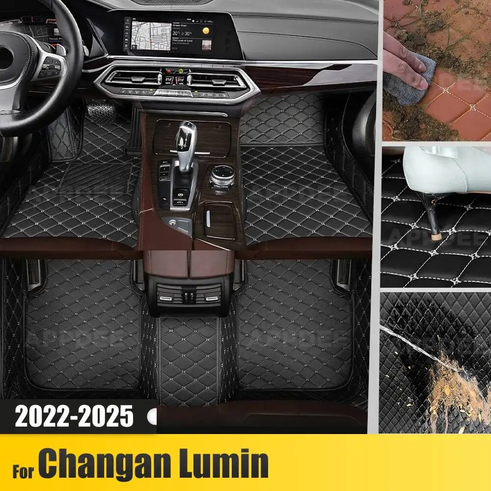 

Для Changan Lumin 2022-2025 2024 2023, автомобильные коврики на заказ, автомобильный ковер, аксессуары для интерьера, защитные детали накладки