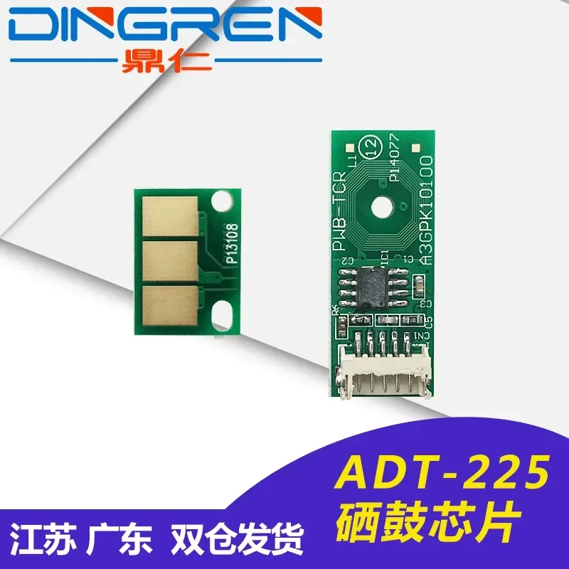 pour puce de toner Aurora ADC225 ADC265, puce de développement 225 255 265 pour tambour d'imagerie Konica Minolta C7222 C7226 DR216K