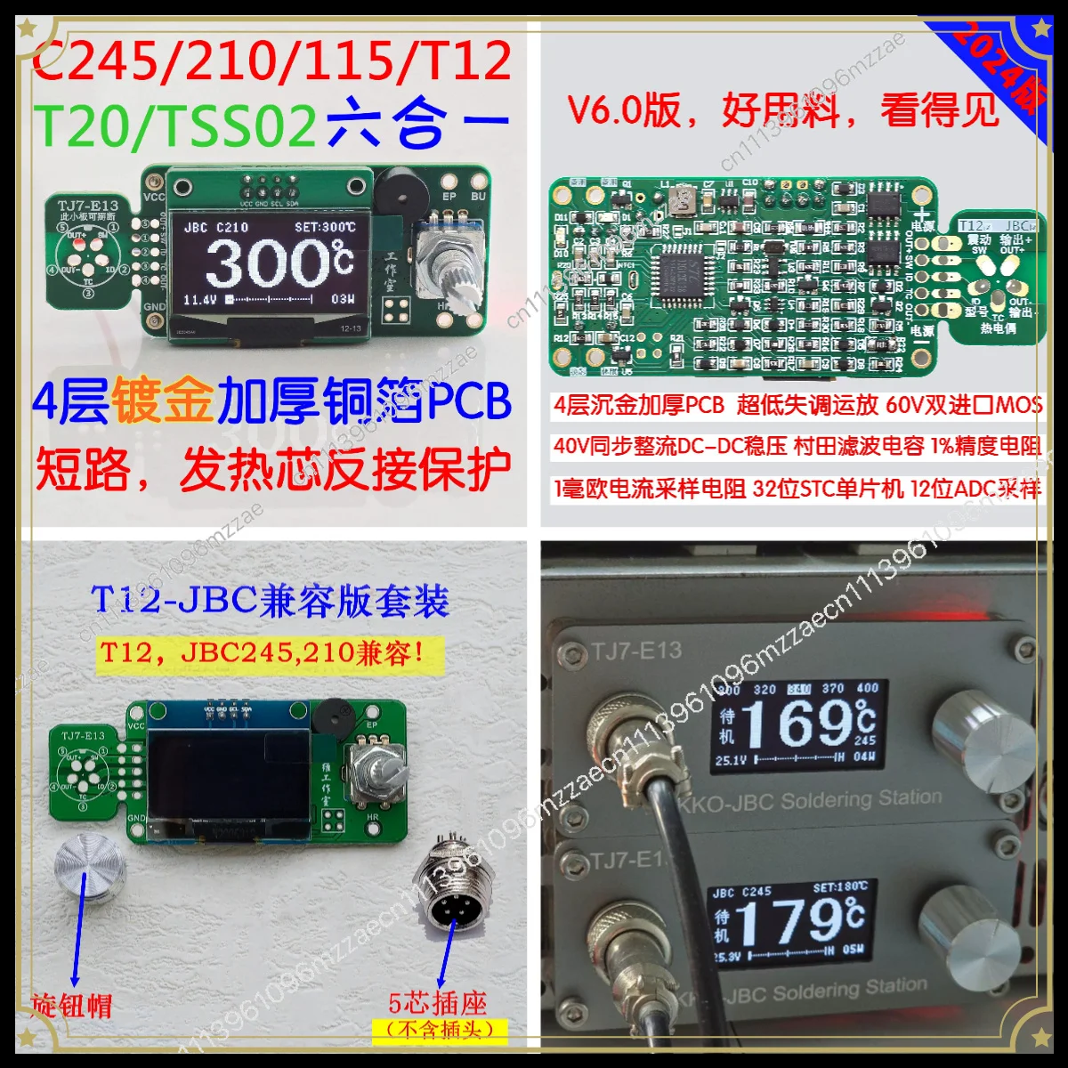 T12 C245 210 6 in D Soldering Station Controller, 1.3 Inch Screen Constant Temp Iron Board for T20 C115