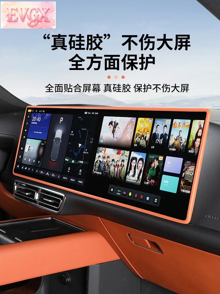 For Li Auto L9 L8 L7 L6 i8 MEGA Center Console Screen Silicone Protection Cover Interior Electronics Accessories Custom Fit view 4