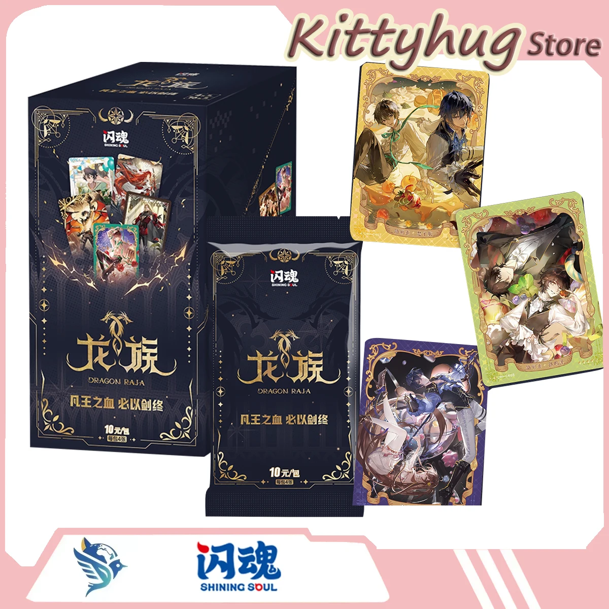 shining-soul-dragonica-animation-series-collectible-card-the-blood-of-the-king-anime-peripheral