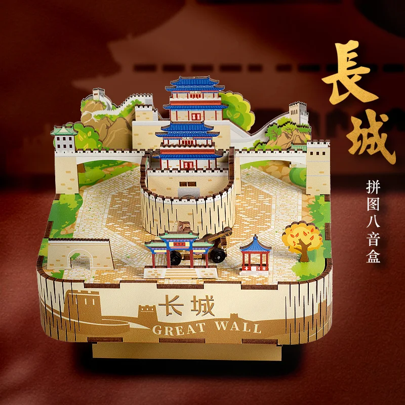 Creative handmade DIY Beijing Cultural and Creative Great Wall and Forbidden City Scenic Area 3D Children's Puzzle Wooden Music