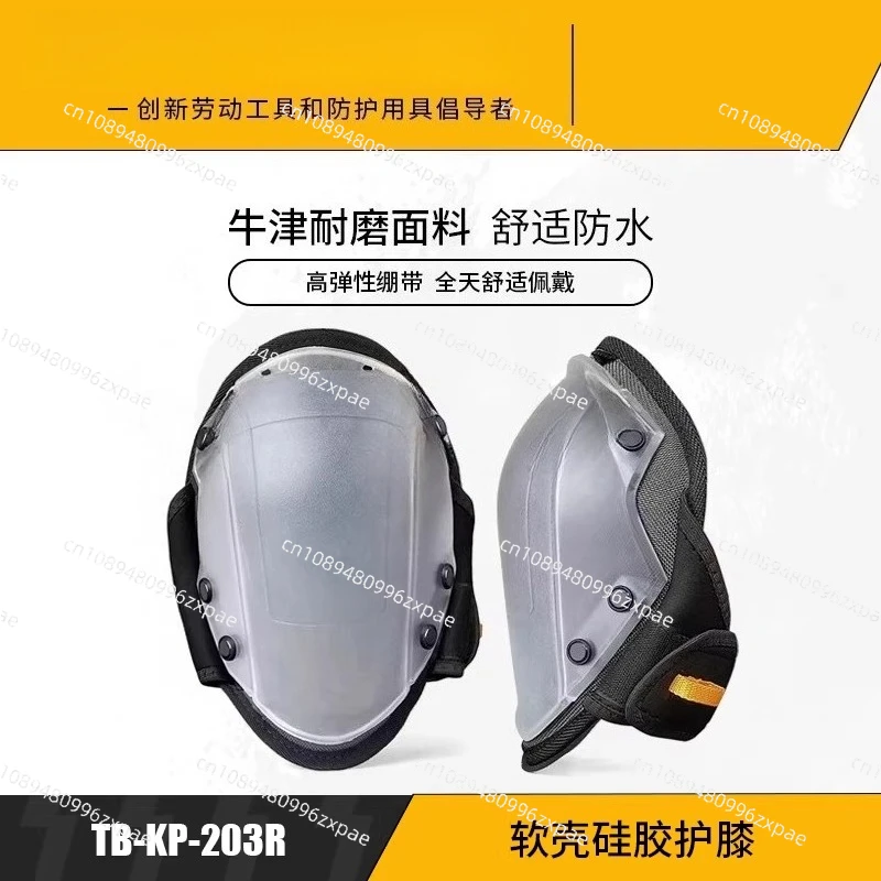 Construction site special tiling knee pads combination kneeling and mopping floor protective gear pad