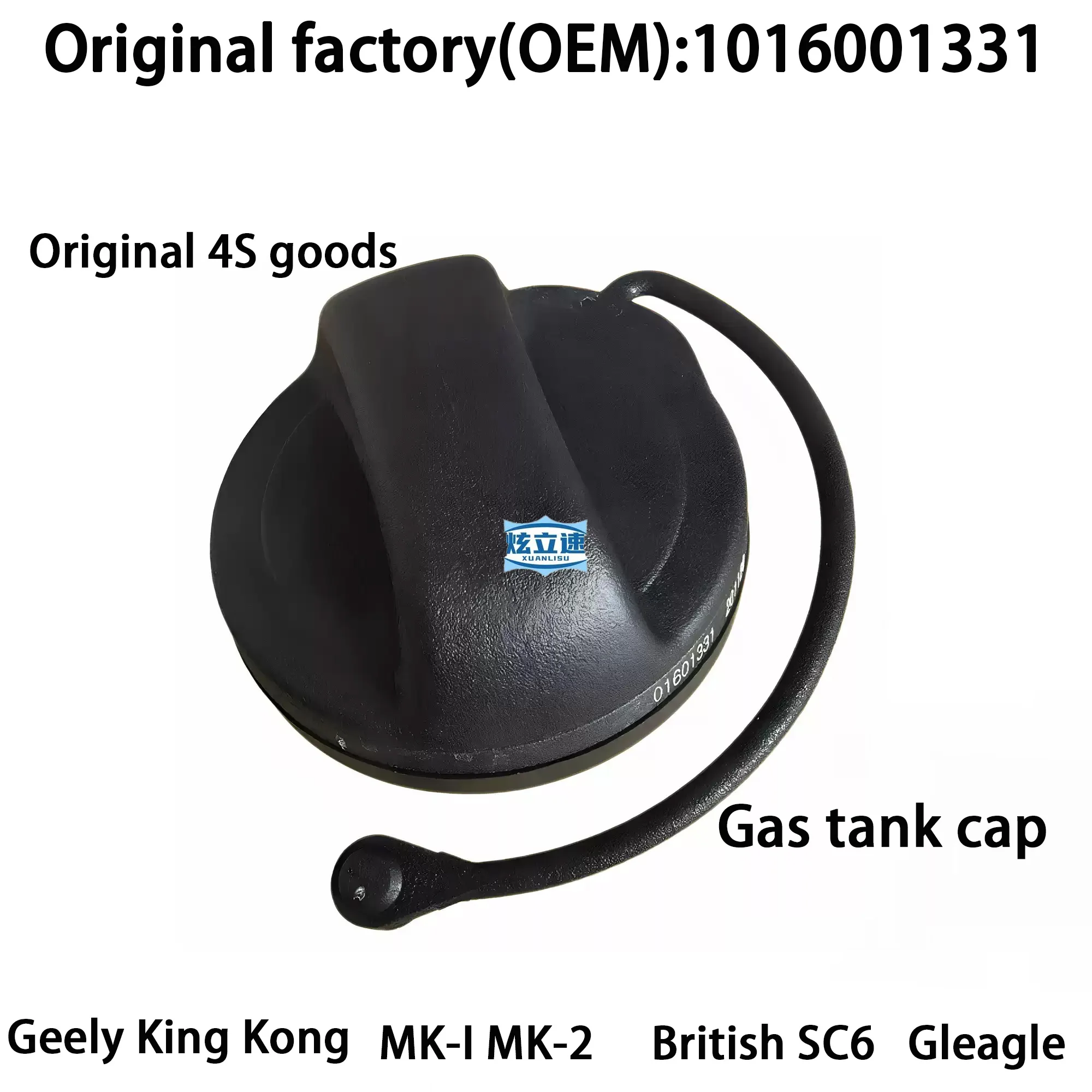 Geely King Kong MK-I MK-2 Gleagle British SC6 New King Kong External Fuel Tank Cap