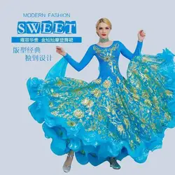 Diamond Studded New Ballroom Dance Modern Dance Costume Party Dress Waltz Dance Costume Performance Big Swing Dress
