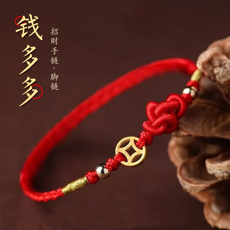 Birth Year Red Cord Bracelet Anklet Coin Charms Bell Pendant Lucky Beads Adjustable Fastening for Women Protective Talisman Gift