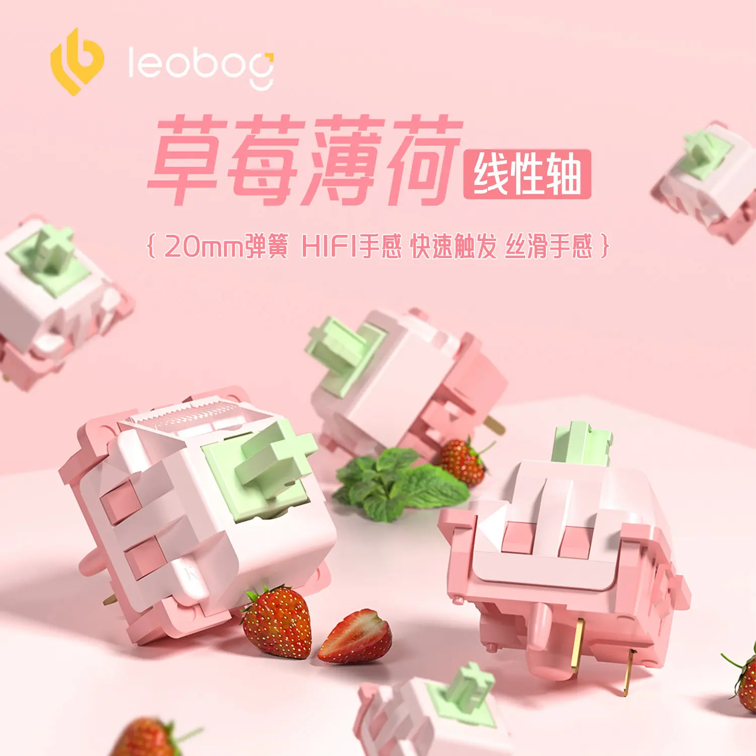 Strawberry Mint Switch 24g Linear Pre-Lubed 5 Pins HotSwap POM Stem Leobog Switches For Mx Mechanical Keyboard 기계식 키보드 축