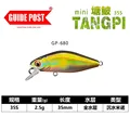 2.5g--GP--680