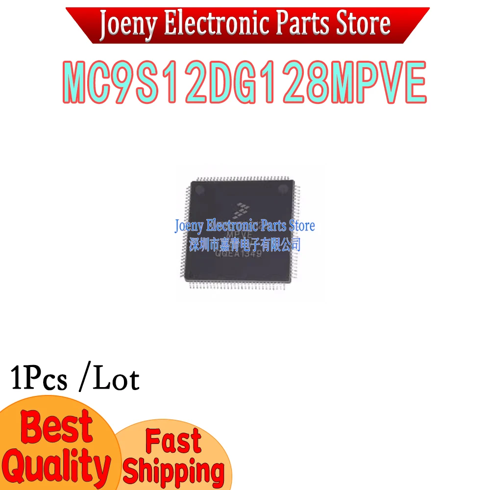 MC9S12DG128MPVE PC shell