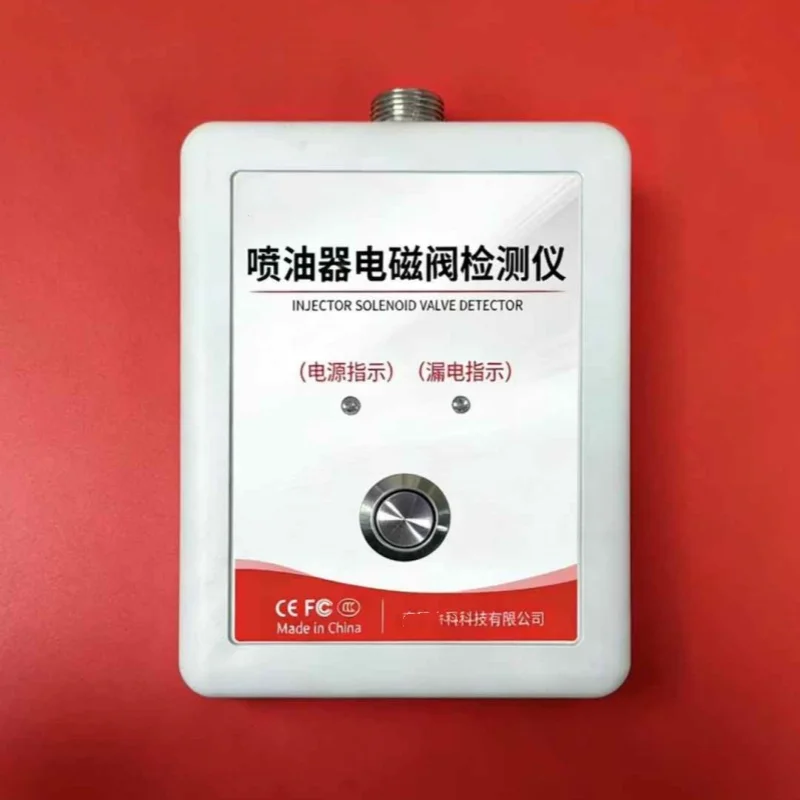 

Тестер для обнаружения утечек в электрических топливных форсунках Common Rail и соленоидных клапанах