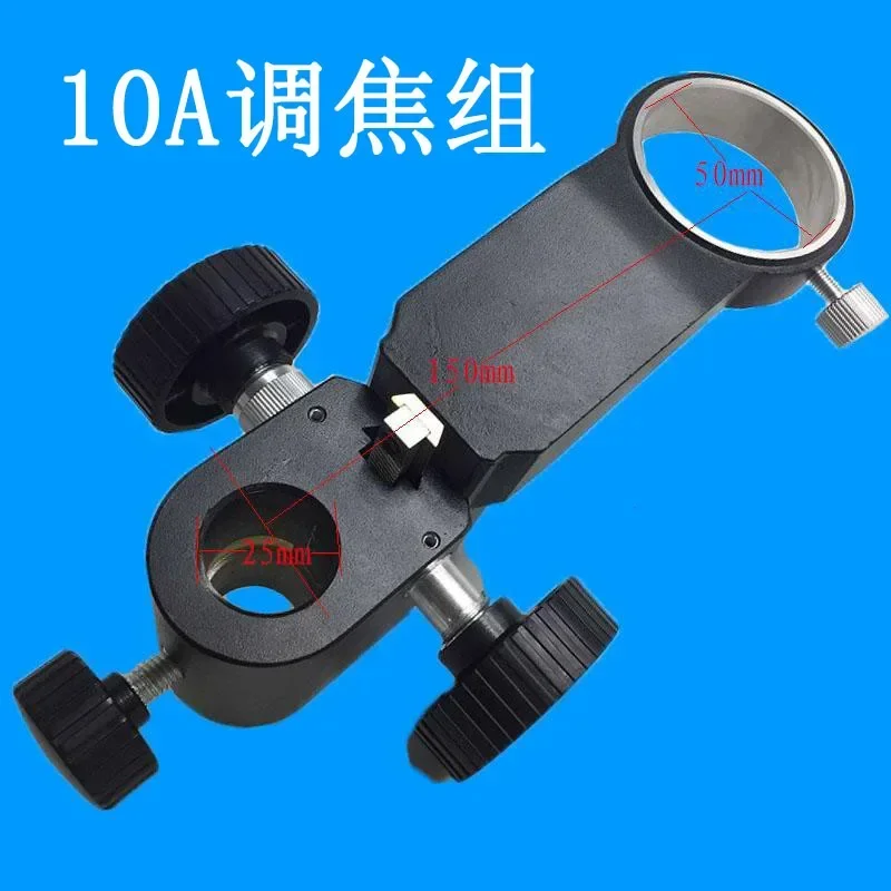XDC-10A Lifting Group, Monocular Video Microscope Holder, Focusing Mechanism, Lens Bracket, XDS-10A
