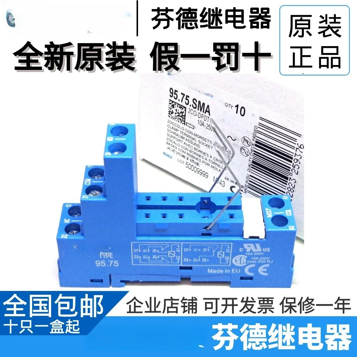 95.75/95. Basis relai kolom SMA 40/44