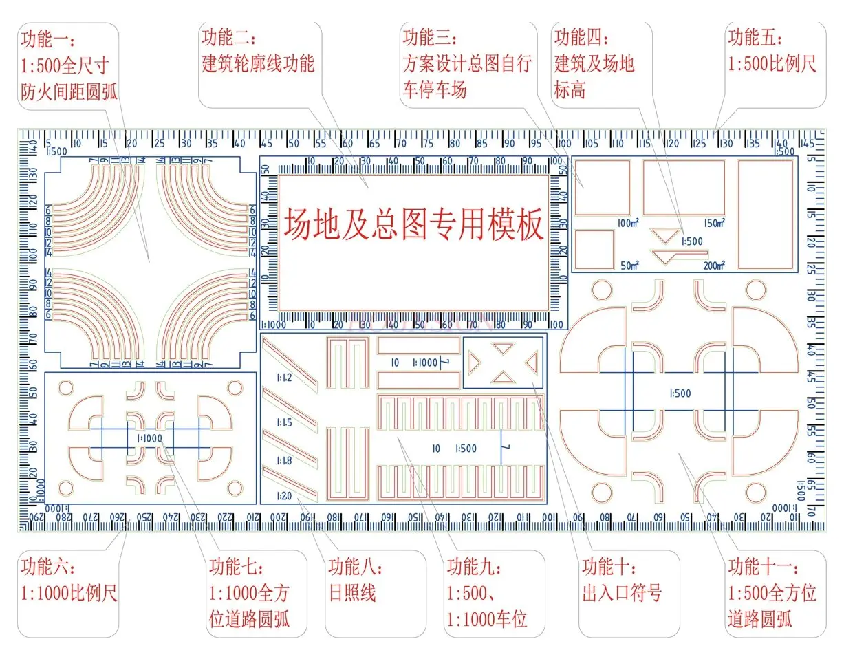 2pcs Customized Template Design for Registered Architect Exam Special Drawing Template Scheme