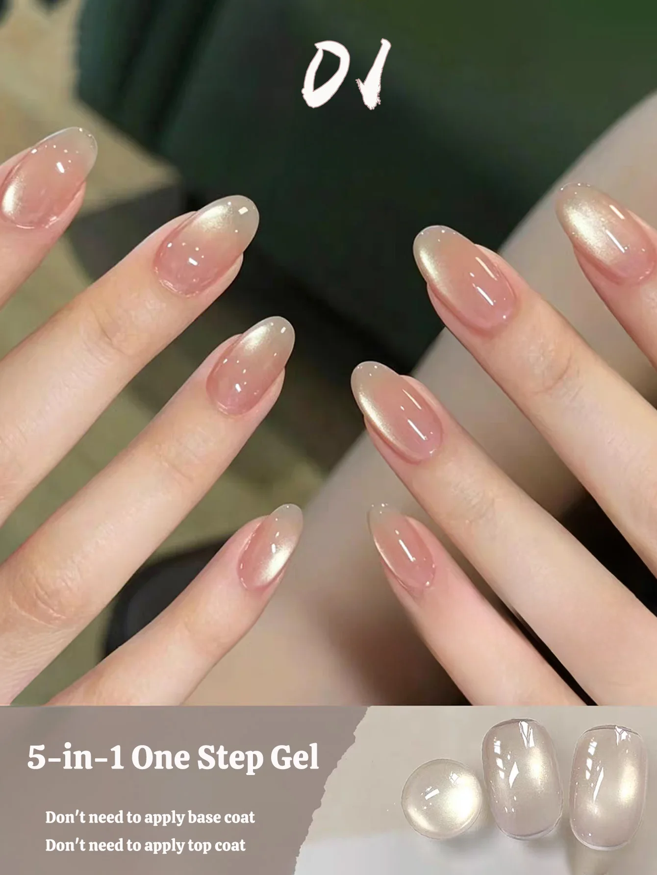 1pcs WS 5-in-1 One Step Gel Summer Nails Ice Transparent Golden Light Cat Eye Gel Nail Polish Flashing Whitening Versatile Gel