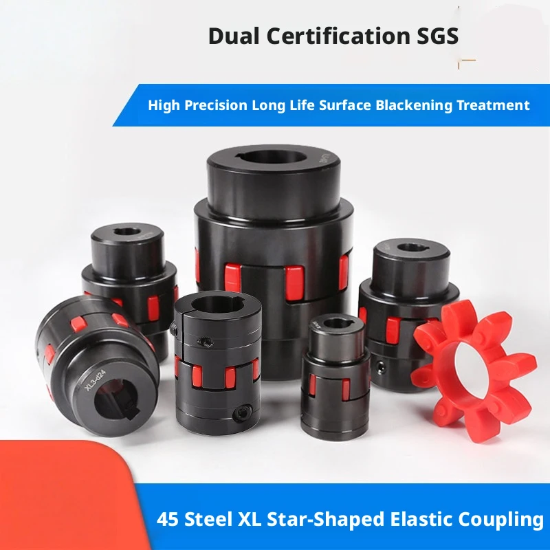 XL Series Star Coupling, 45# Steel + Polyurethane, Bore 6–78mm, Torque 20–380N·m, DIN Rail Mountable, Custom Bore/Length