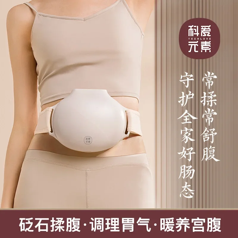super value Promote Intestinal Peristalsis Bianshi Abdominal Kneading Instrument Three-speed Adjustment Four Buttons
