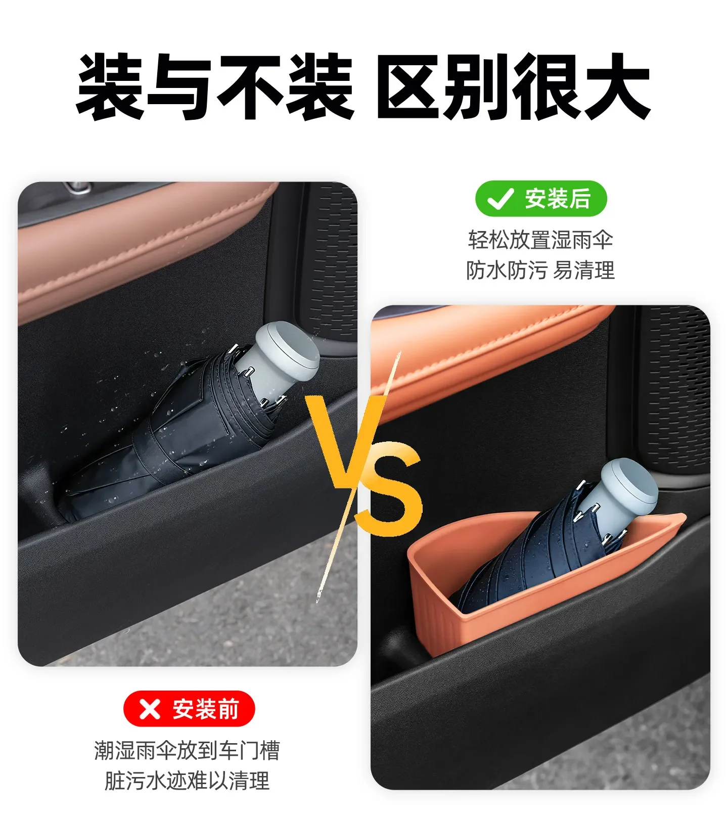 Car Door Umbrella Trash Can Umbrella Storage Box Silicone Waterproof Storage Organizer Tidying For Changan Deepal S05 2024-2026 detail image 2