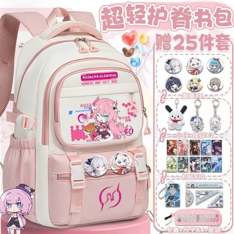 

Honkai Impact 3 Bag Merchandise Elysia Large Capacity For Primary Secondary School Students Boys And Girls High-Value Anime
