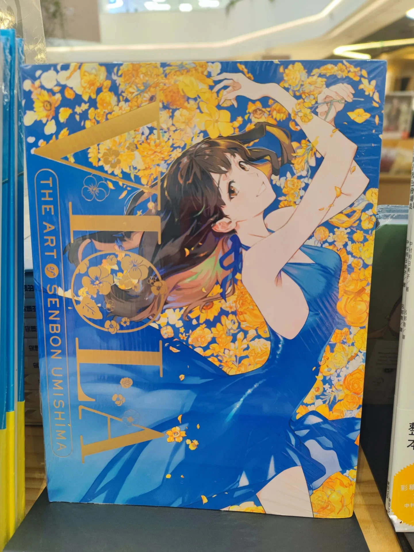 The Art Of Senbon Umishima Illustration book Comic Collection Animation Anime Girl Character Illustrated Album Books in japanese