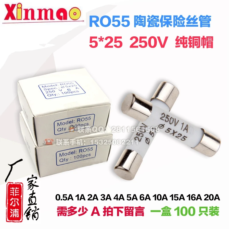 Ro55 ceramic fuse tube 5 * 25 5x25mm fuse core 0.5a1a6a8a10a