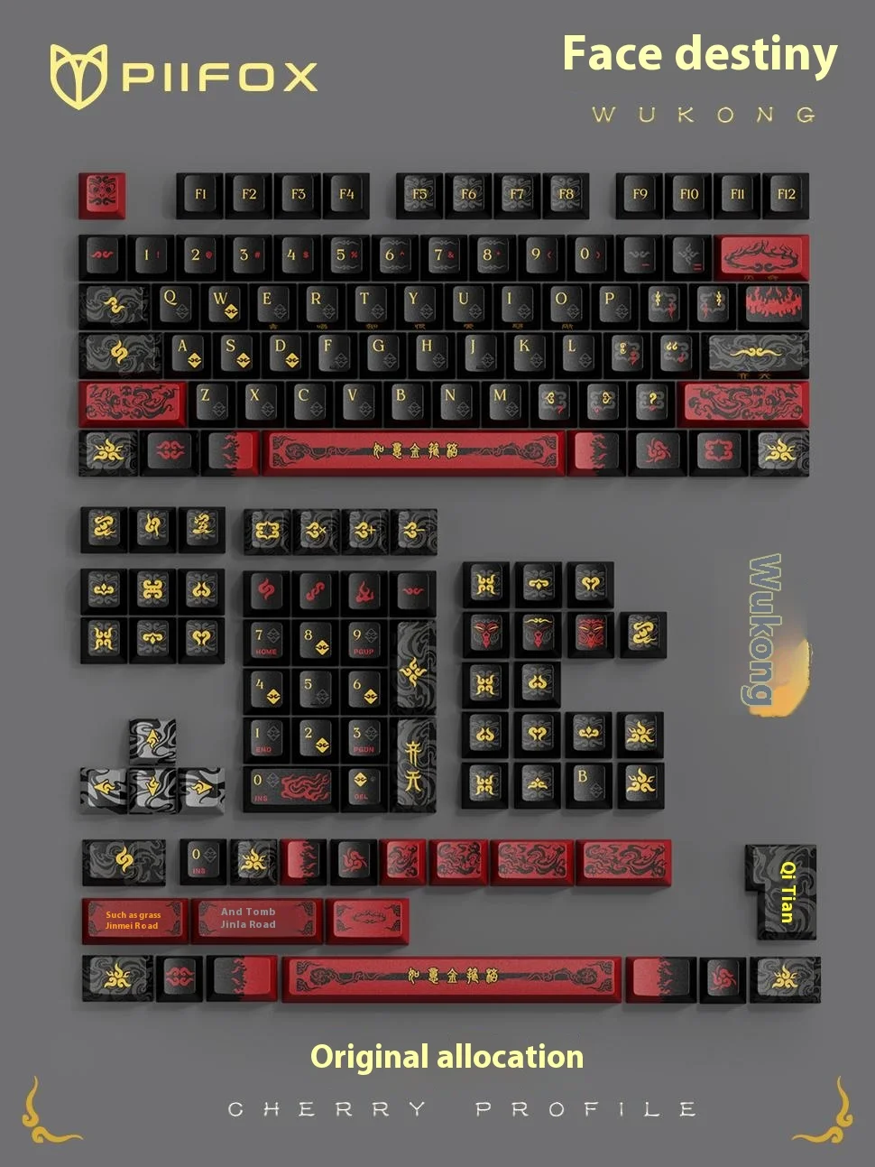 PIIFOX WUKONG kunci tombol Keyboard termal Sublimasi PBT Aksesori komputer Keyboard mekanis Universal disesuaikan hadiah Keycap