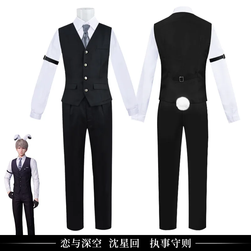 

Game Love and Deepspace Cos Xavier Deacon Code Uniform Set Anime Urban Commuter Shirt Vest Trousers Gloves Accessory Clothing