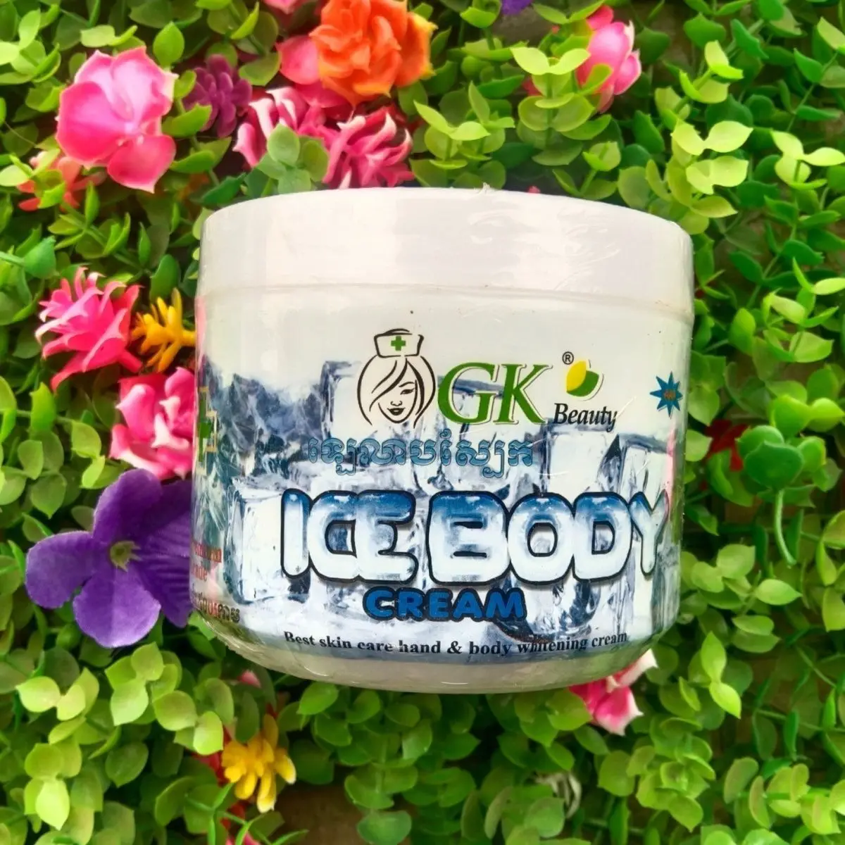 لوشن الجسم للتبييض والحماية من الشمس 500 جرام، العناية المغذية مع عطر دائم للبشرة المشعة