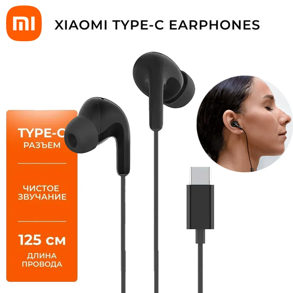 Original Xiaomi Typ… - image