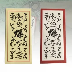 Naruto Explosive Amulet Stickers Anime Bomb Tags Paper Cosplay Kibaku Fuda Stickers for Laptop Car Skateboard Fridge Party Toys