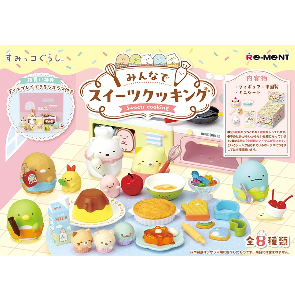 

Re-Ment Sumikkogurashi Sweets Cooking Baking Mystery Box Miniature Scene Collection Model