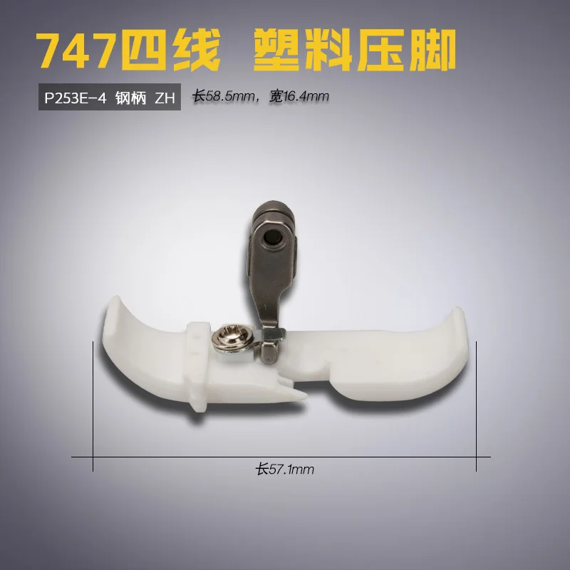 P253E Steel Handle …