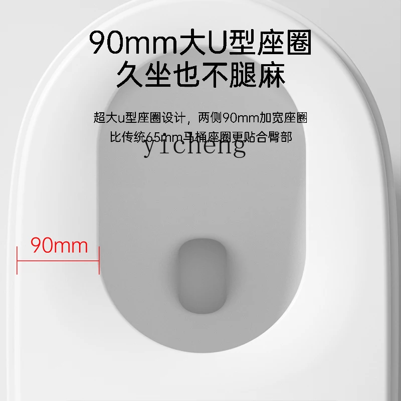 XL plus-Sized Pedestal Ring Smart Toilet with Water Tank Automatic Flip Toilet without Water Pressure Limit