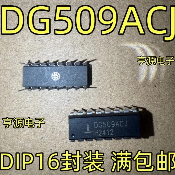 

DG509ACJ DG509 DIP16 NEW
