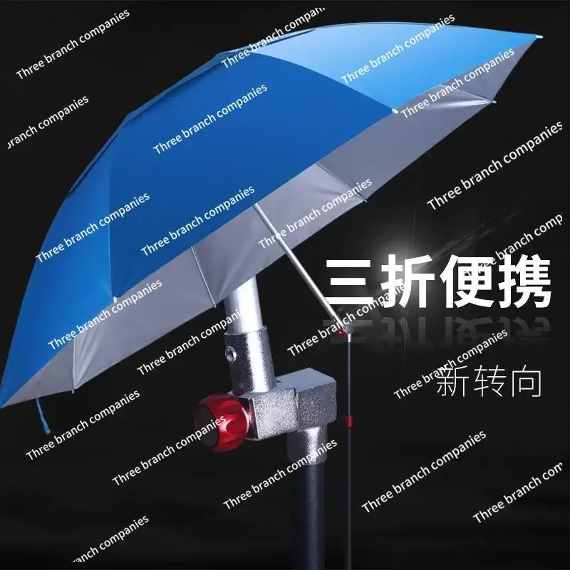 

22,000 To Portable Large Fishing Umbrella Shading Short Section Fishing Umbrella