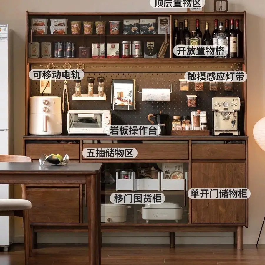 Against the wall, solid wood, walnut color, storage, coffee high cabinet